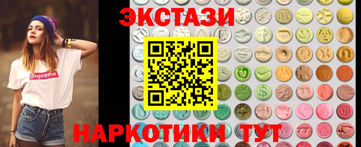 ЭКСТАЗИ louis Vuitton Новошахтинск