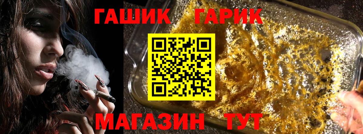 Гашиш AMNESIA HAZE Новошахтинск