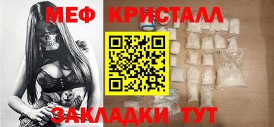 соль ск Наро-Фоминск