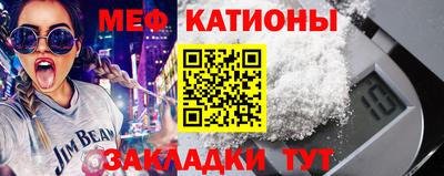 соль ск Наро-Фоминск