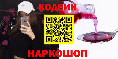 соль ск Наро-Фоминск