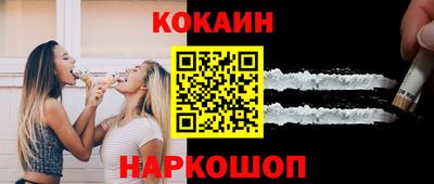 соль ск Наро-Фоминск
