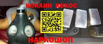 кристаллы Нальчик