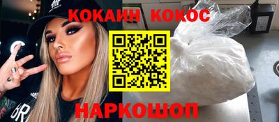 кристаллы Нальчик
