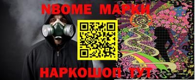 кристаллы Нальчик