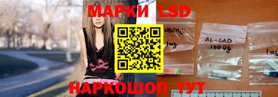 соль ск Наро-Фоминск