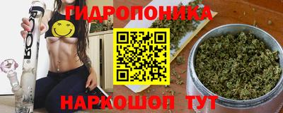 соль ск Наро-Фоминск