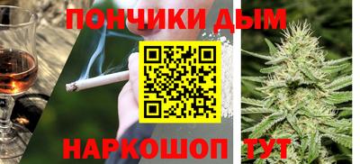 соль ск Наро-Фоминск