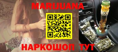 кристаллы Нальчик
