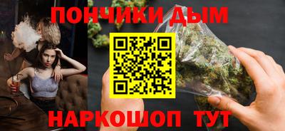 кристаллы Нальчик