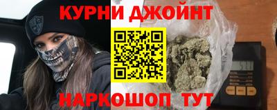 соль ск Наро-Фоминск