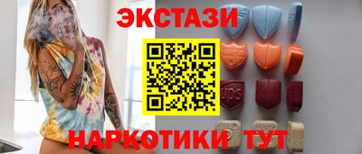 кристаллы Нальчик