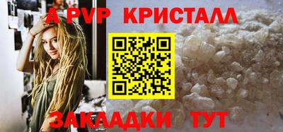 кристаллы Нальчик