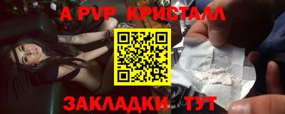 соль ск Наро-Фоминск