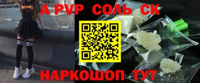 каннабис Нарткала