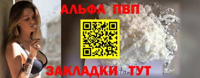 соль ск Наро-Фоминск