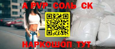 каннабис Нарткала