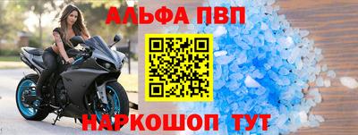 кристаллы Нальчик