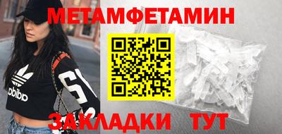 кристаллы Нальчик
