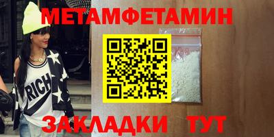 соль ск Наро-Фоминск