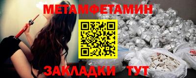 кристаллы Нальчик