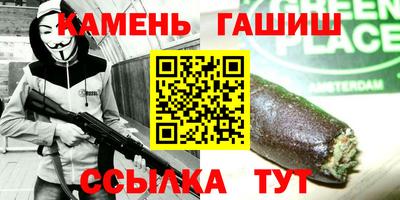кристаллы Нальчик
