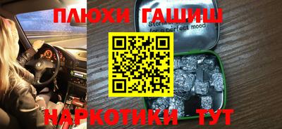 каннабис Нарткала