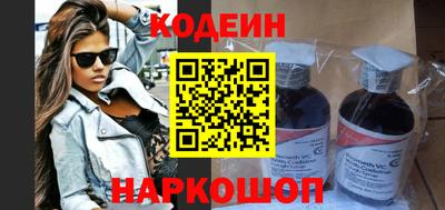 соль ск Наро-Фоминск