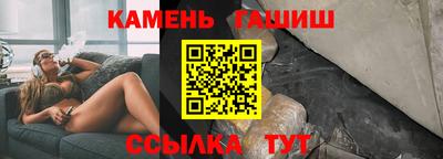 кристаллы Нальчик