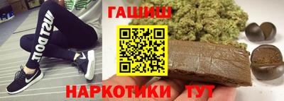 соль ск Наро-Фоминск
