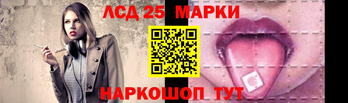 ЛСД экстази ecstasy Новошахтинск