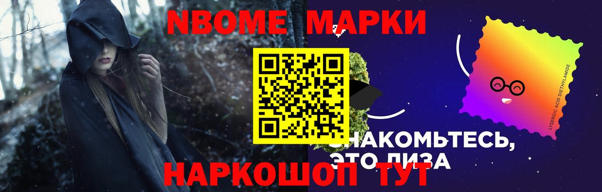 Лсд 25 экстази  Лсд 25 экстази кислота  blacksprut ссылка  Новошахтинск  Вход с VPN 
