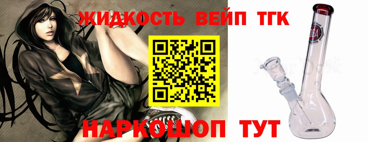 Новошахтинск  Дистиллят ТГК Wax  купить наркотики сайты  Вход с VPN  Дистиллят ТГК гашишное масло 