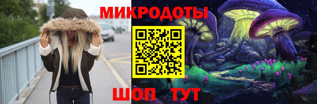 Новошахтинск  Галлюциногенные грибы GOLDEN TEACHER  Вход с VPN 