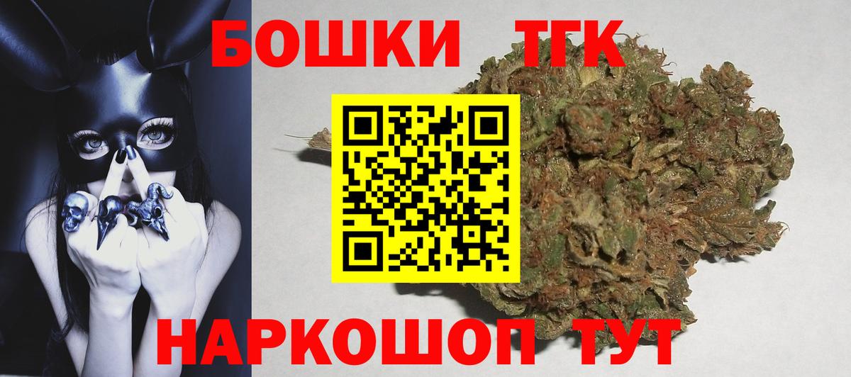 Новошахтинск  Бошки марихуана White Widow  Конопля Amnesia  Вход с VPN  Каннабис SATIVA & INDICA  Бошки марихуана MAZAR 