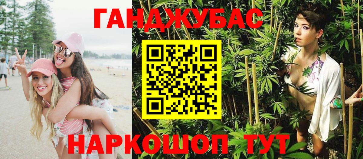 Бошки марихуана White Widow Новошахтинск